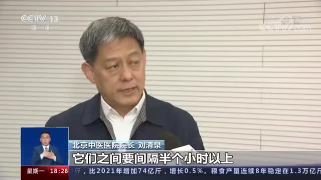 健康中国 | 居家治疗，如何科学合理用药？专家这样建议