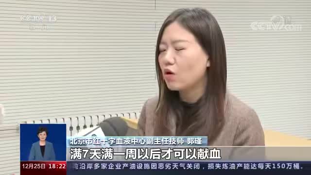 健康中国 | 感染新冠后何时可以献血？献血对健康是否有影响？【科学防疫小贴士】（57）