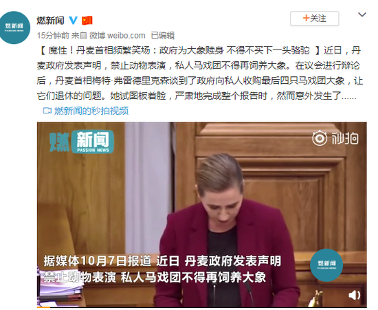 9月保险业罚款累计737万 黑龙江银保监局处罚最严