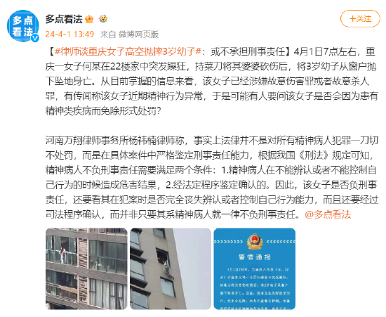 独居女醉走错门被反锁，邻居一句话让我红了眼！