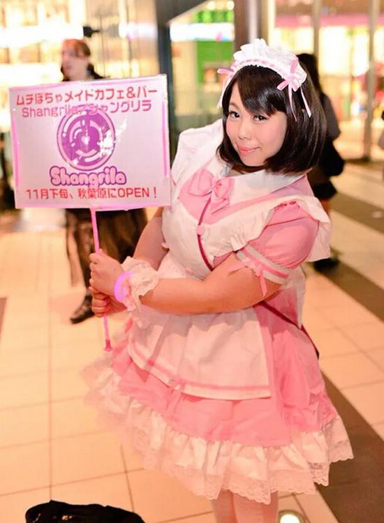 日本推出胖女仆咖啡厅，挑战传统审美。