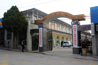 状似窑洞圆拱造型的佳县县委大门