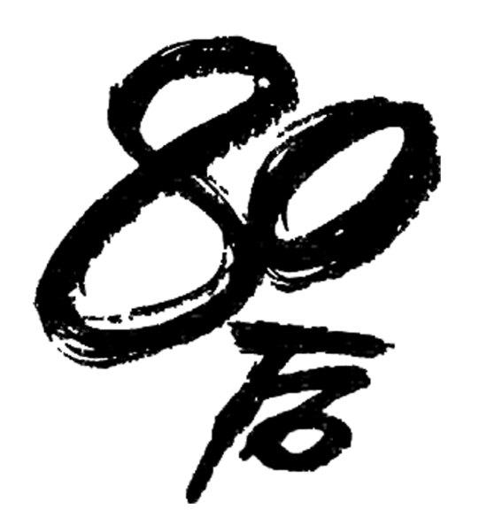 80后真是“被坑的一代”吗