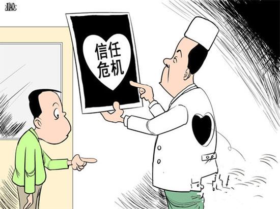 医生激辩媒体 谁导致了医患矛盾?