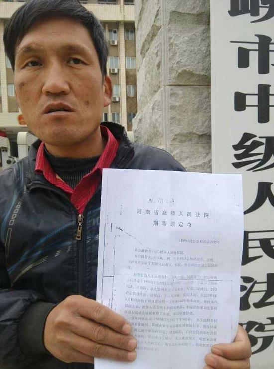 “强奸杀人犯”王玉虎多次到河南三门峡市中级法院讨判决，20年来无果。