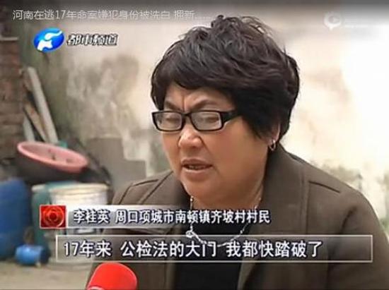 河南替夫追凶农妇:17天能破的案子 我等了17年|农妇追凶17年|李桂英