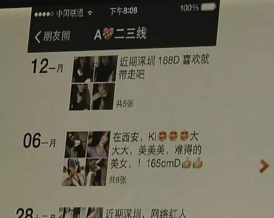 新兴趋势下的伴游平台行业发展动态