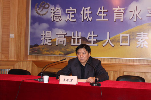 于秋军。资料图