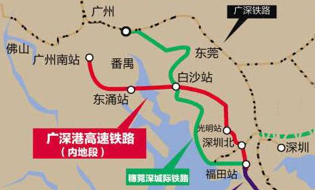 广深港高铁示意图