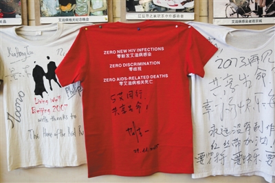 11月27日，地坛医院内红丝带之家文化墙上,挂有艾滋病文化衫。