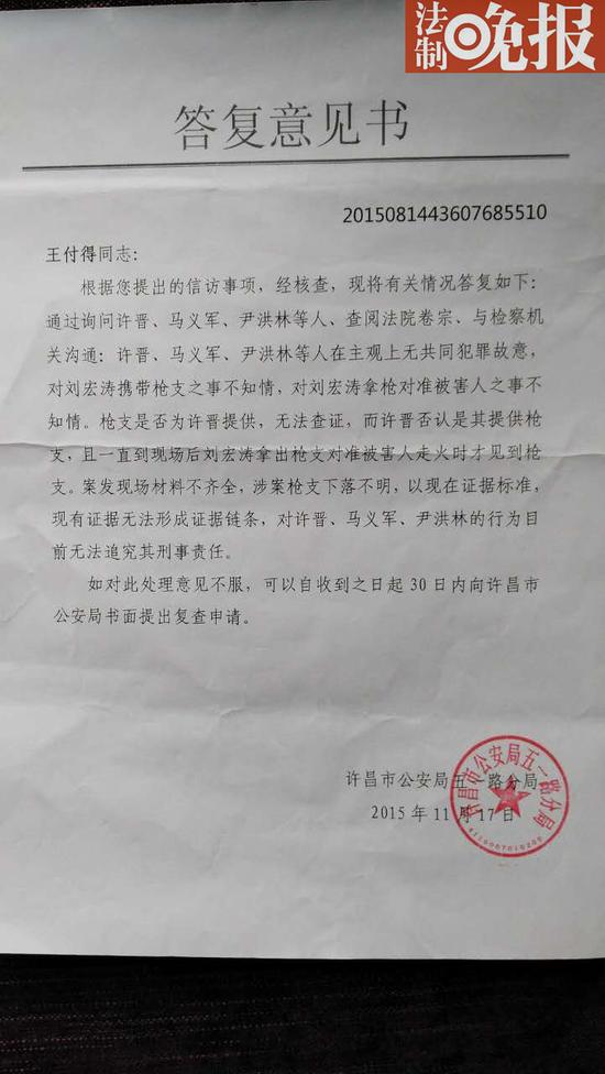 相关司法部门出具的司法文书