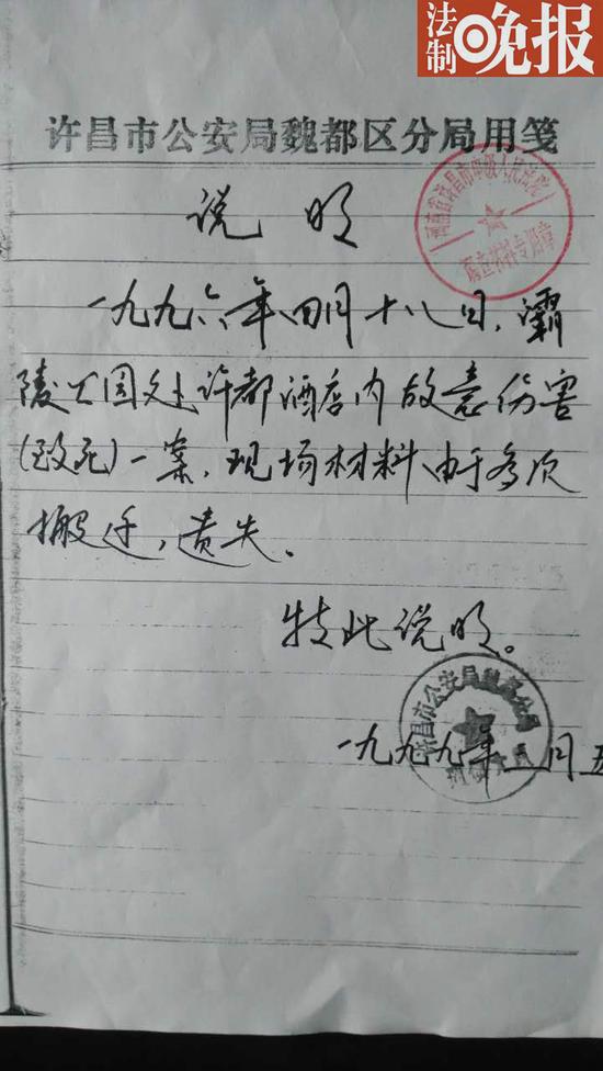 相关司法部门出具的司法文书