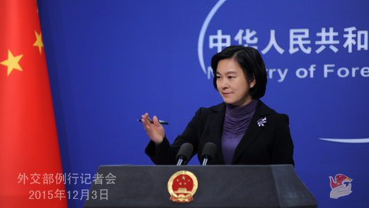 外交部发言人华春莹主持例行记者会