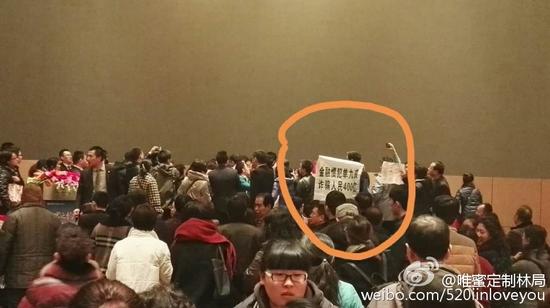 网友发布的宋鸿兵太原被围攻现场图