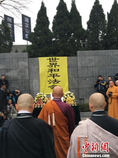 中日佛教友好使者、日本临济宗妙心寺派灵云院住持则竹秀南长老率众僧为遇难者超度，为中日两国和平未来祈祷。 申冉 摄