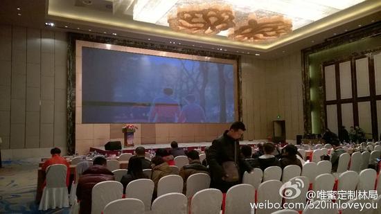 网友发布的宋鸿兵太原被围攻现场图