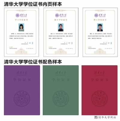 新浪网