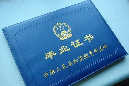 拿毕业证要凭学费收据于法无据