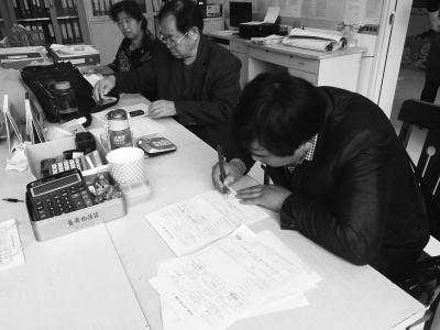 秦先生的妹夫在填写相关信息