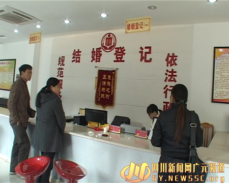 婚姻登记。资料图