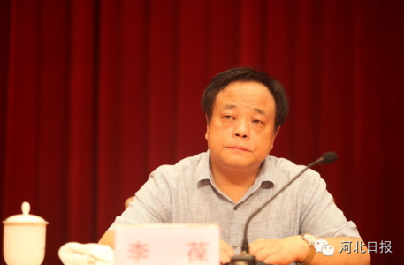 河北环保厅原副厅长等3人被开除党籍