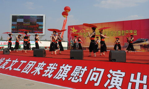 文工团资料图