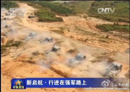 在台海军演的31军