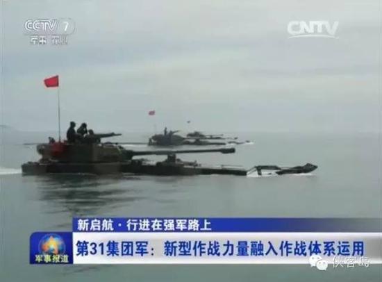 在台海军演的31军