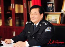 徐珠宝