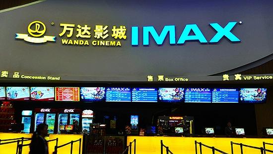 万达院线15年票房收入创新高|电影院|万达|万达院线_新浪娱乐_新浪网