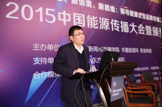 苏桂锋:央企如何做好品牌宣传?