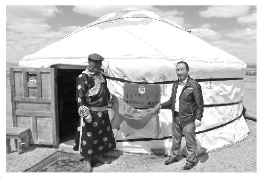 蒙古包里的综合法律服务室。