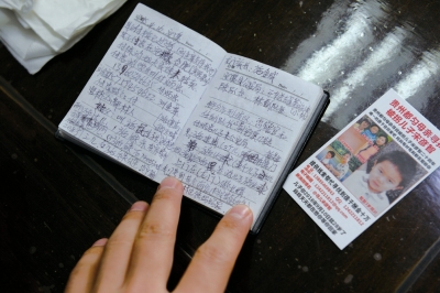 找儿子的线索都被记录在一个小本子上。