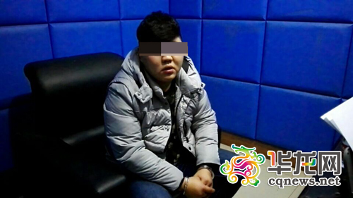 图为涉嫌打人男子被警方抓获。 渝北警方供图 华龙网发