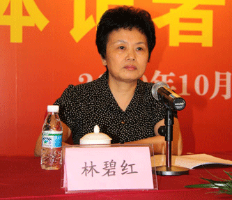 林碧红资料图