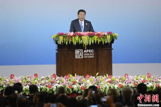 图为：2014年11月9日上午，中国国家主席习近平在北京出席2014年亚太经合组织（APEC）工商领导人峰会并作主旨演讲。