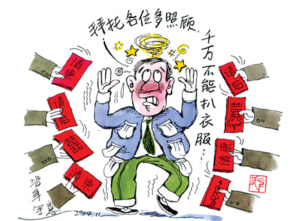 中国人需要一种新的人情体系|人情|中国人_新浪新闻