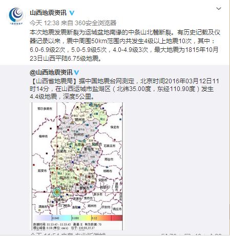 图片来自微博