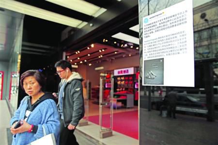 昨天，南京西路泰兴路上的阿迪达斯店门外贴出停止买鞋登记的通知。