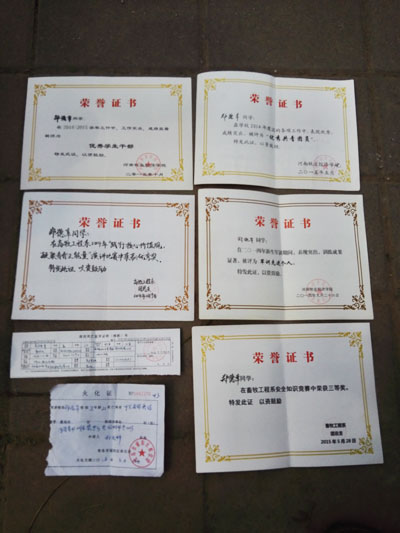 与郑德幸的死亡证明放在一起的是他上学期间获得的多项荣誉证书。
