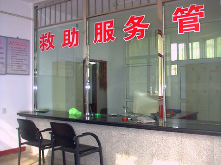 对跑救助站生财者给钱打发是纵容