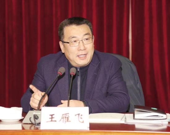 四川省委常委,省纪委书记 王雁飞