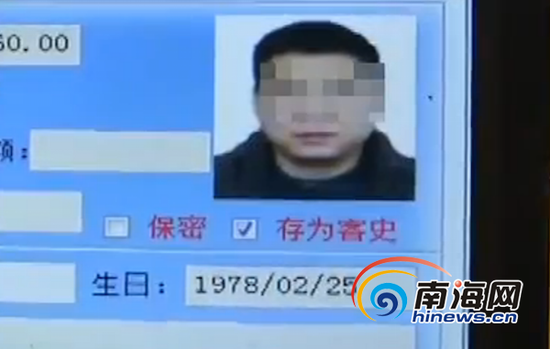 杜某入住椰海大酒店时登记的个人信息。南海网见习记者 杨柳青 摄