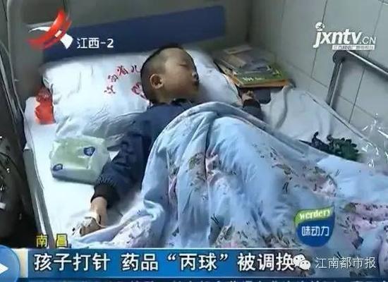 小孩药品被调换