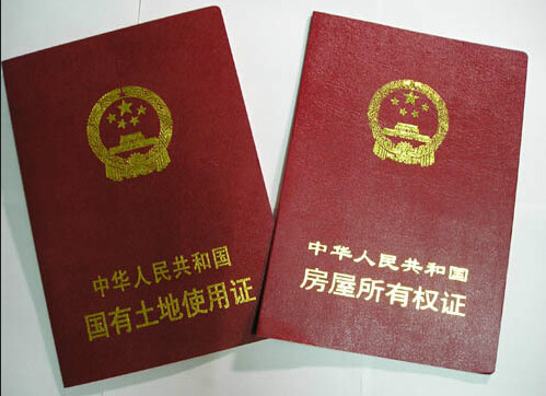 住宅土地使用权续期首先要厘清的,不是负担孰轻孰重,而是收费是否合法