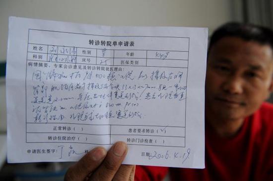 徐州肾失踪患者被指索赔两百万 医院请其快起诉