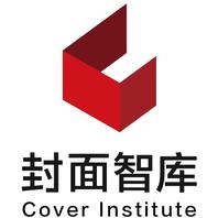 封面智库_新浪智库