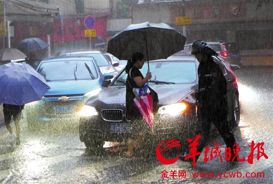 广州昨日暴雨，市民出行受阻。羊城晚报记者郑迅摄