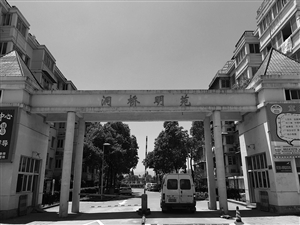 十年了，洞桥明苑小区2000多户人家仍没有房产证 记者 方磊 摄