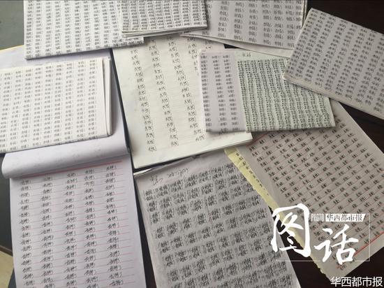 25名大学生逃课被罚抄3500遍“我错了”(图)|逃课|抄写_新浪新闻
